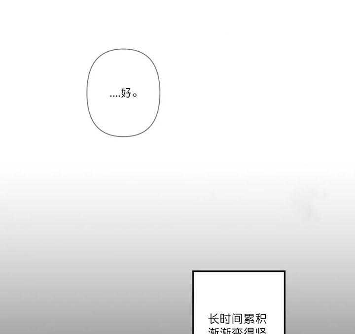 《素描》漫画最新章节第12话免费下拉式在线观看章节第【30】张图片