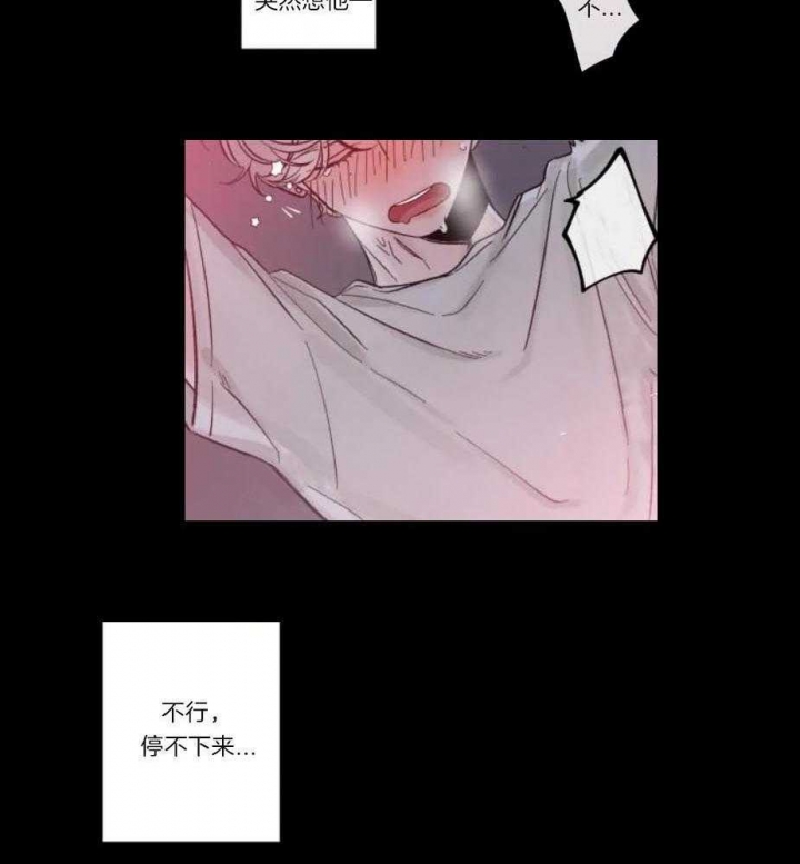 《素描》漫画最新章节第15话免费下拉式在线观看章节第【18】张图片