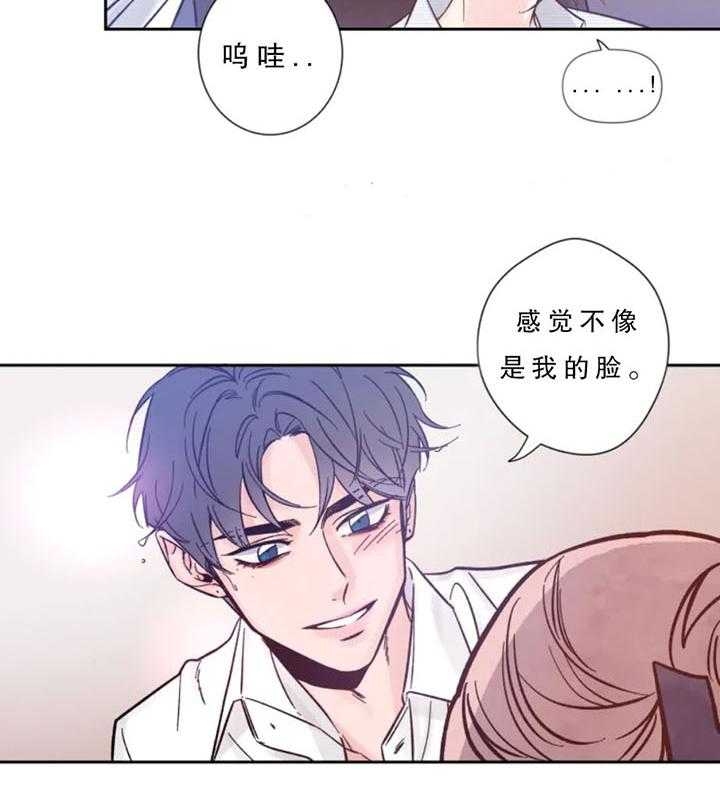 《素描》漫画最新章节第8话免费下拉式在线观看章节第【18】张图片