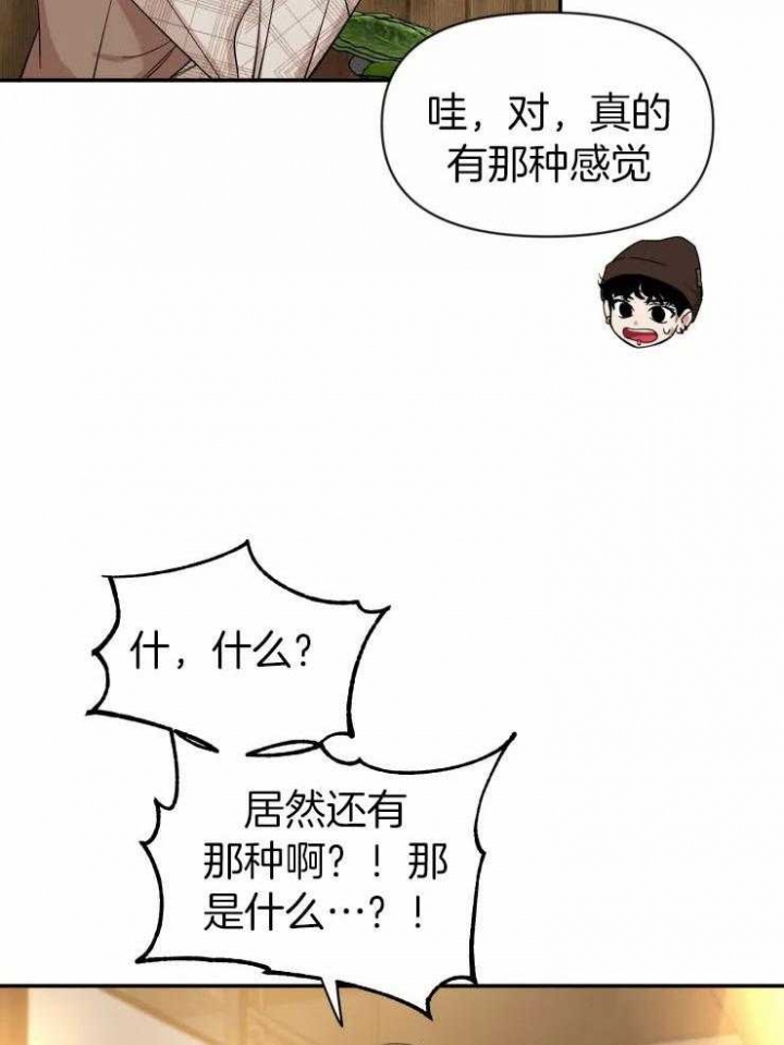 《素描》漫画最新章节第93话免费下拉式在线观看章节第【5】张图片