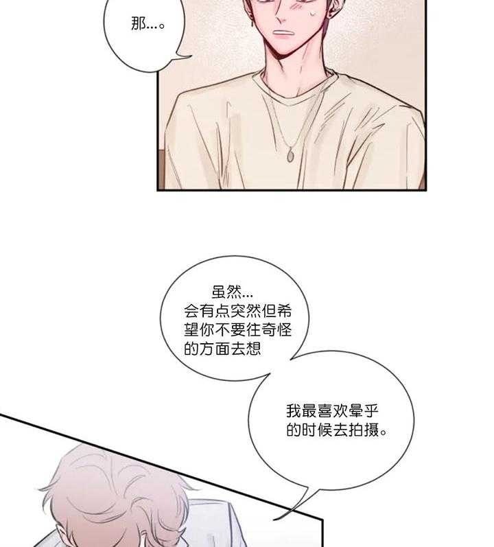 《素描》漫画最新章节第12话免费下拉式在线观看章节第【12】张图片