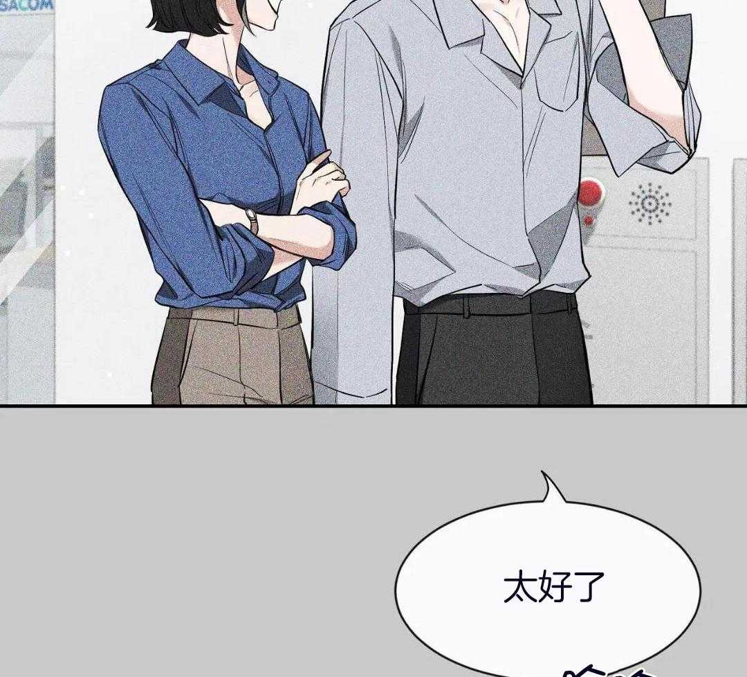 《素描》漫画最新章节第134话免费下拉式在线观看章节第【35】张图片