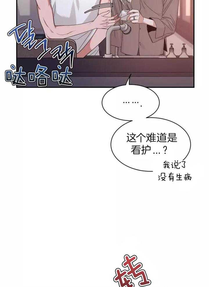 《素描》漫画最新章节第114话免费下拉式在线观看章节第【13】张图片