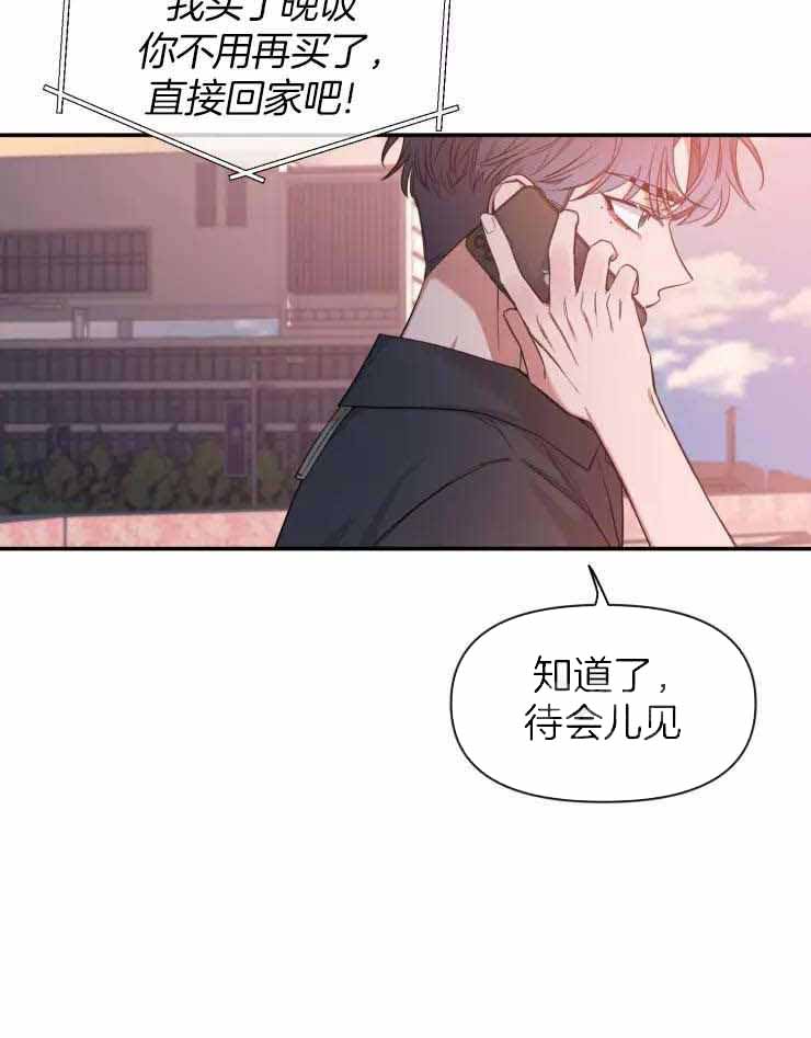 《素描》漫画最新章节第118话免费下拉式在线观看章节第【3】张图片