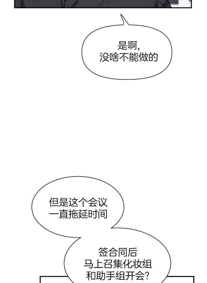 《素描》漫画最新章节第124话免费下拉式在线观看章节第【12】张图片