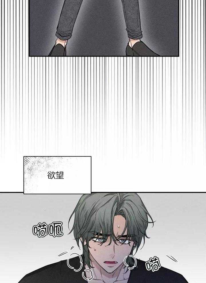 《素描》漫画最新章节第118话免费下拉式在线观看章节第【27】张图片