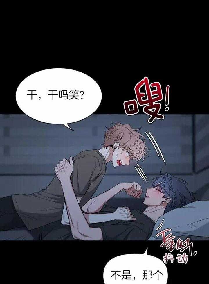 《素描》漫画最新章节第107话免费下拉式在线观看章节第【27】张图片