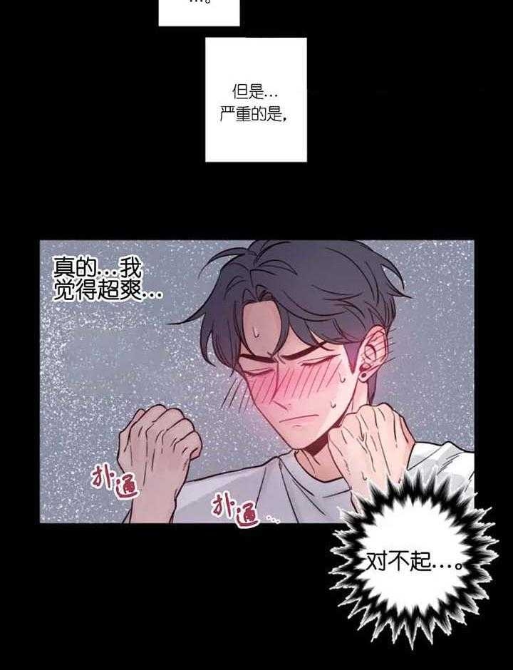 《素描》漫画最新章节第6话免费下拉式在线观看章节第【18】张图片