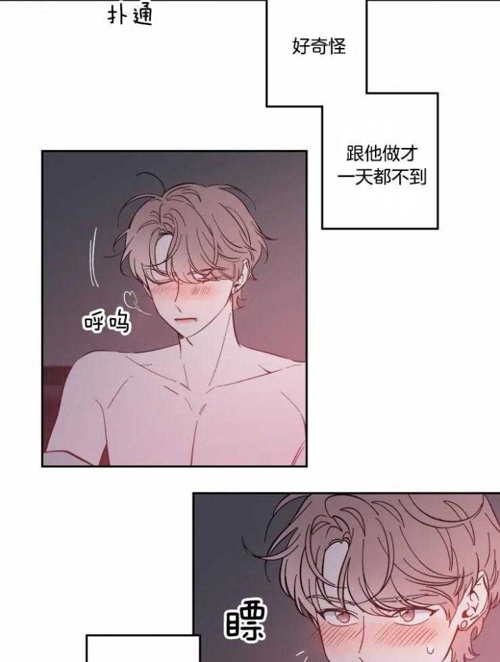 《素描》漫画最新章节第46话免费下拉式在线观看章节第【9】张图片