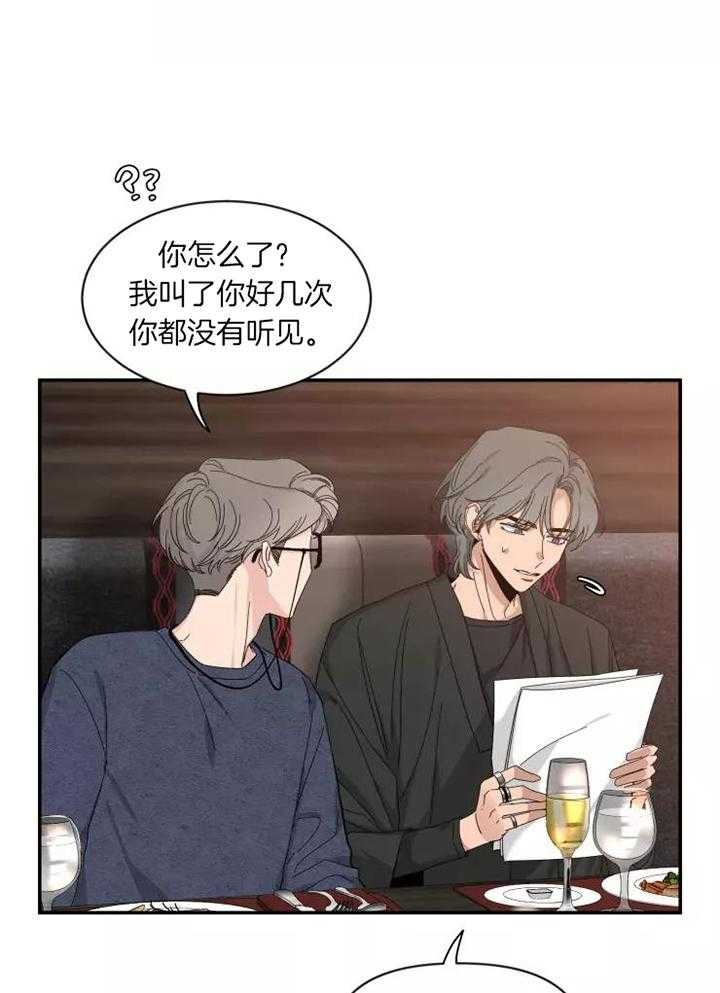 《素描》漫画最新章节第112话免费下拉式在线观看章节第【25】张图片