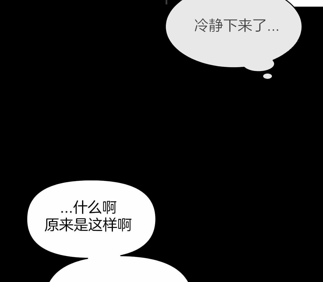 《素描》漫画最新章节第155话免费下拉式在线观看章节第【51】张图片