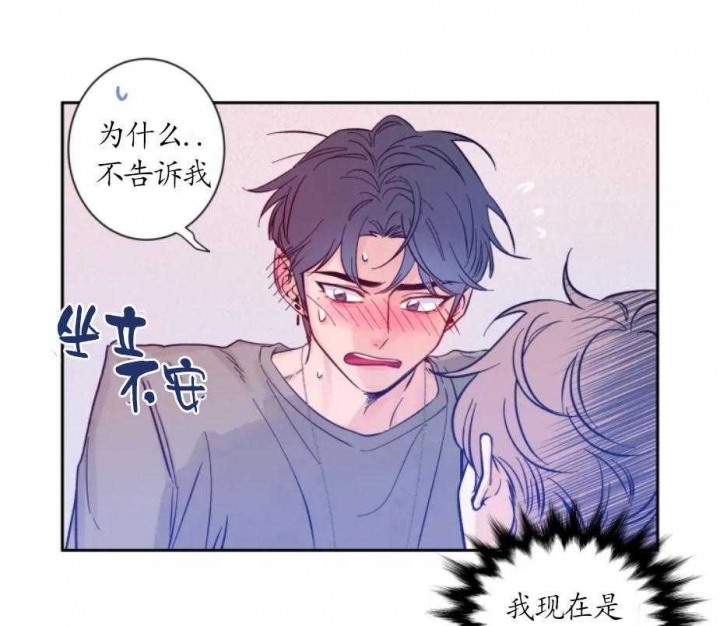 《素描》漫画最新章节第21话免费下拉式在线观看章节第【26】张图片