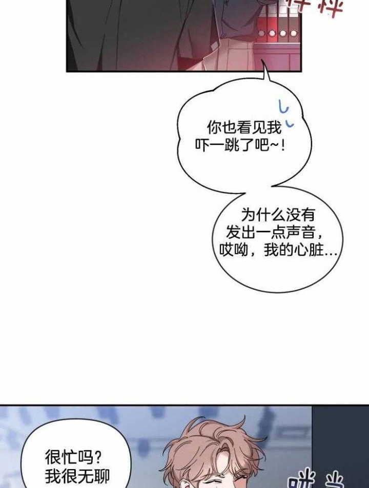 《素描》漫画最新章节第64话免费下拉式在线观看章节第【7】张图片