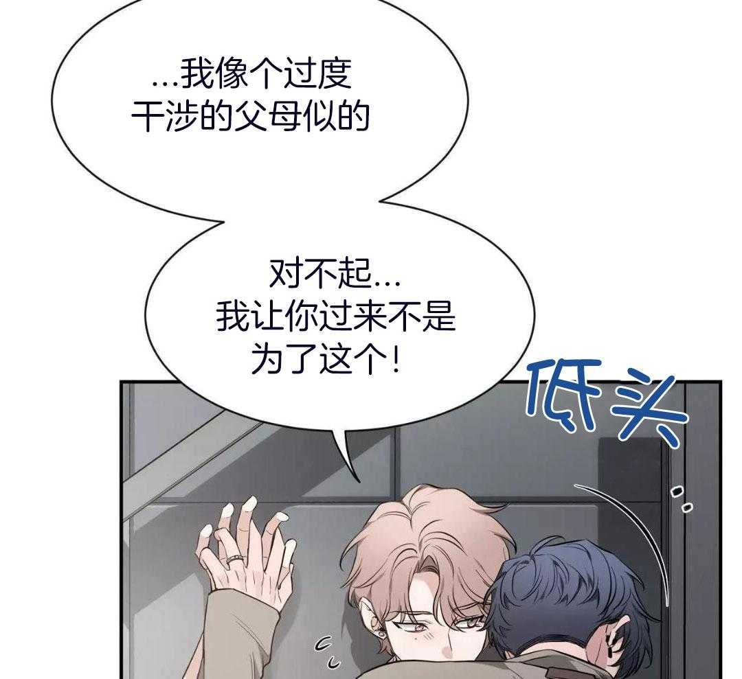 《素描》漫画最新章节第135话免费下拉式在线观看章节第【22】张图片