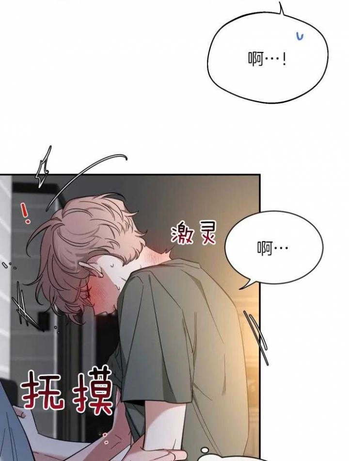 《素描》漫画最新章节第76话免费下拉式在线观看章节第【3】张图片