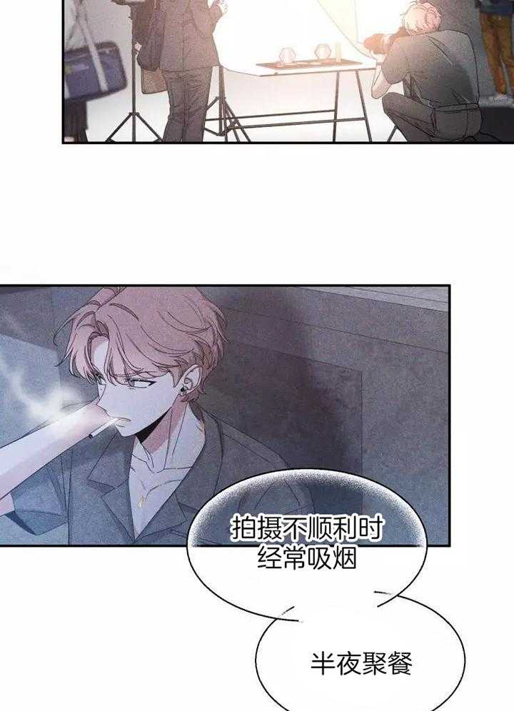 《素描》漫画最新章节第117话免费下拉式在线观看章节第【3】张图片