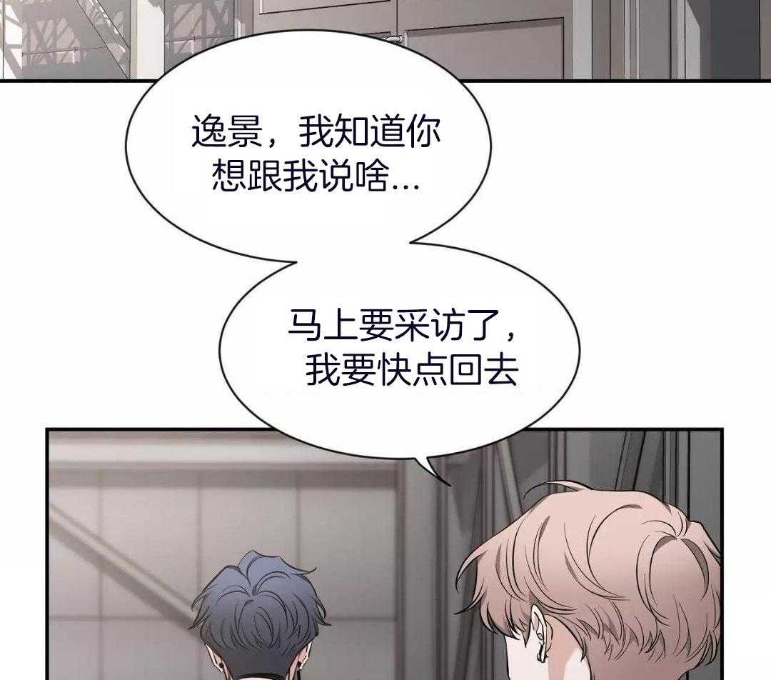 《素描》漫画最新章节第135话免费下拉式在线观看章节第【7】张图片