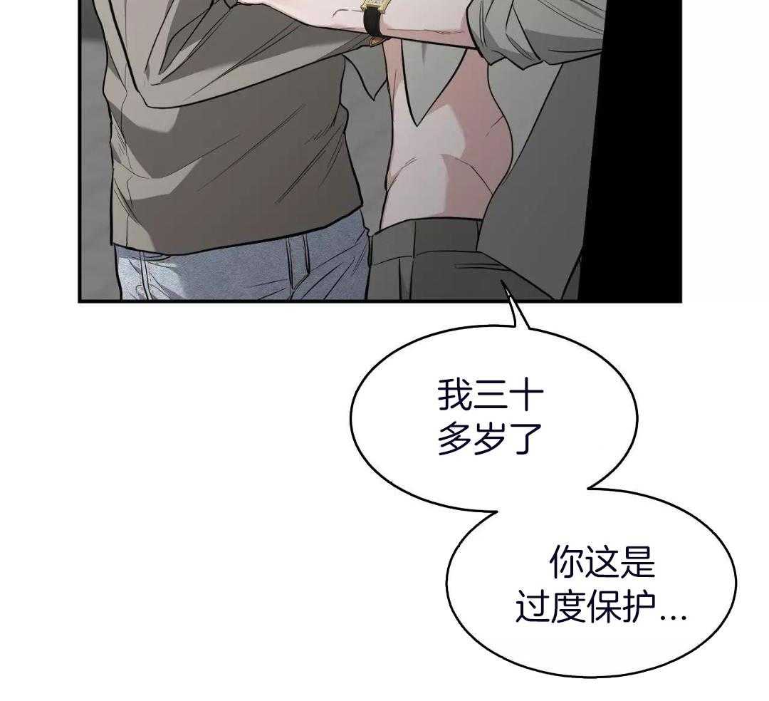 《素描》漫画最新章节第135话免费下拉式在线观看章节第【54】张图片