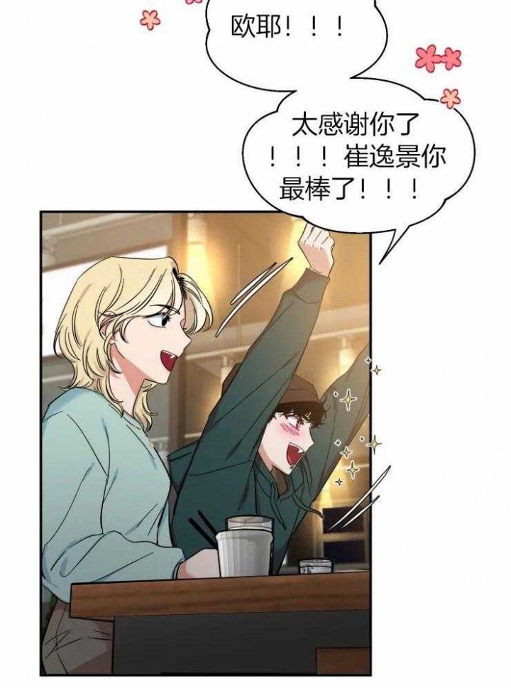 《素描》漫画最新章节第93话免费下拉式在线观看章节第【18】张图片