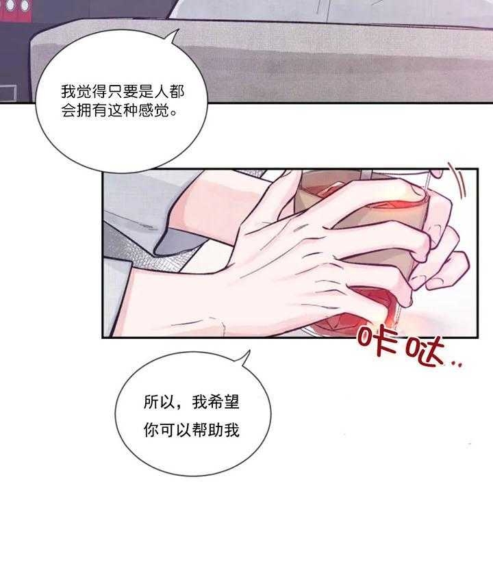 《素描》漫画最新章节第12话免费下拉式在线观看章节第【16】张图片