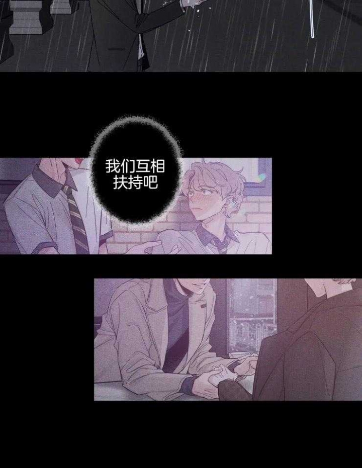 《素描》漫画最新章节第40话免费下拉式在线观看章节第【21】张图片