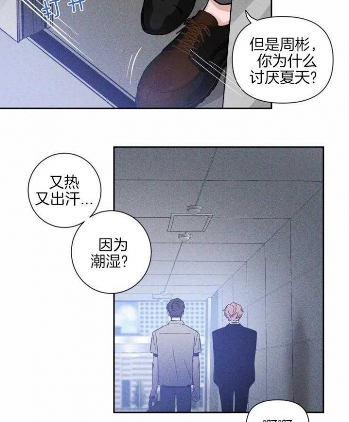 《素描》漫画最新章节第38话免费下拉式在线观看章节第【19】张图片