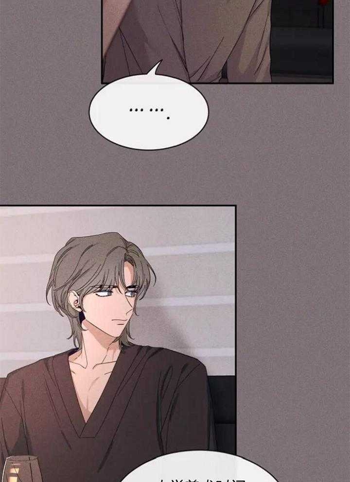 《素描》漫画最新章节第112话免费下拉式在线观看章节第【18】张图片