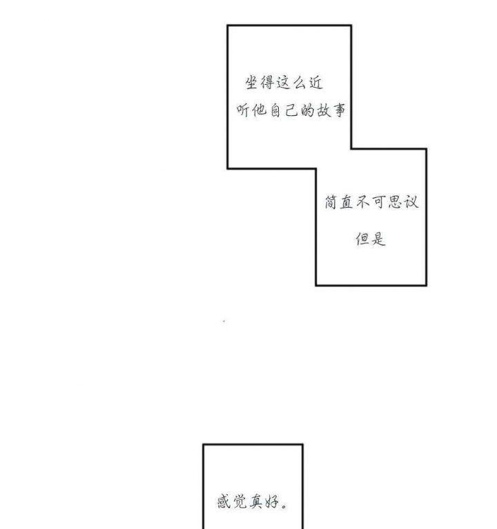 《素描》漫画最新章节第20话免费下拉式在线观看章节第【13】张图片