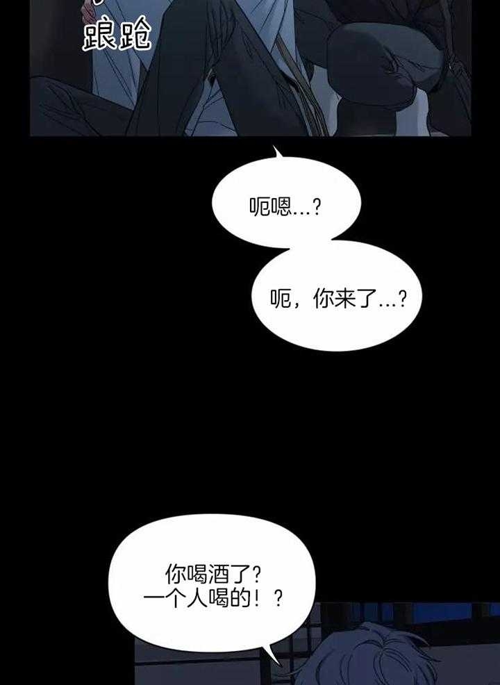 《素描》漫画最新章节第105话免费下拉式在线观看章节第【21】张图片