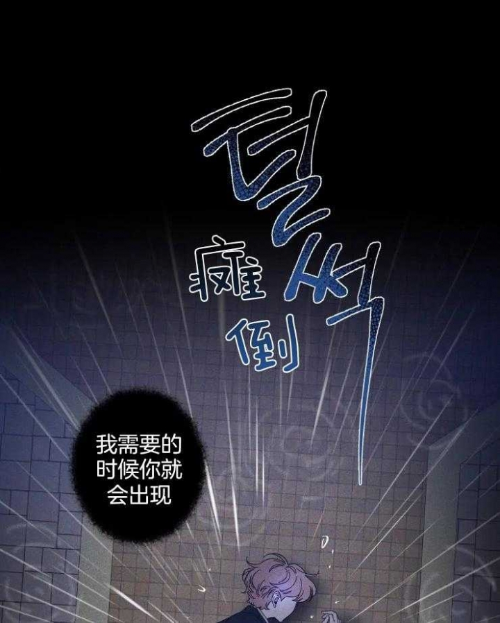 《素描》漫画最新章节第40话免费下拉式在线观看章节第【24】张图片