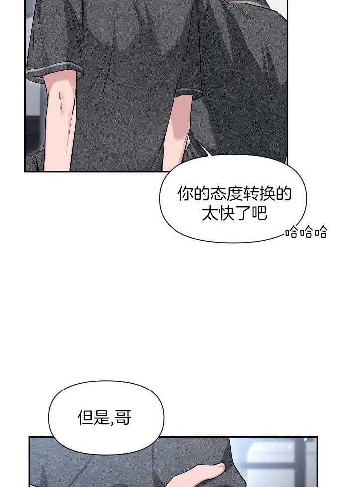 《素描》漫画最新章节第127话免费下拉式在线观看章节第【11】张图片