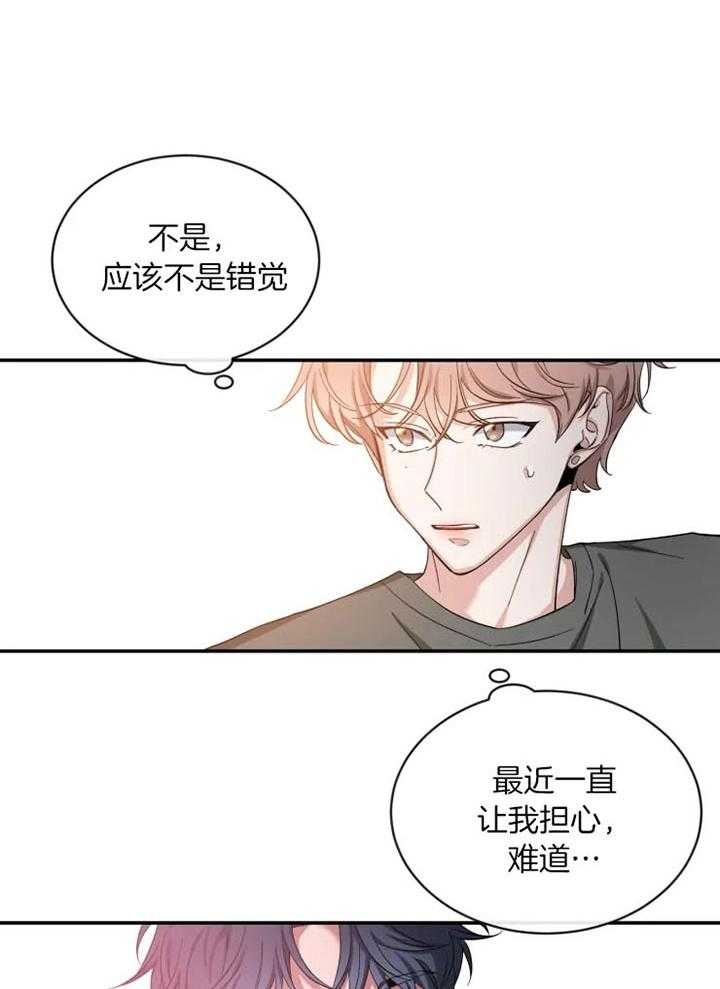 《素描》漫画最新章节第73话免费下拉式在线观看章节第【16】张图片