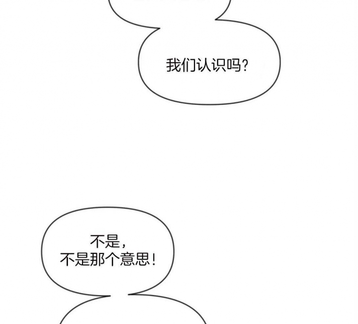 《素描》漫画最新章节第99话免费下拉式在线观看章节第【16】张图片