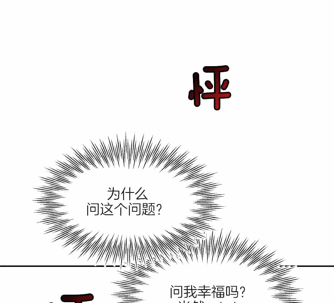 《素描》漫画最新章节第142话免费下拉式在线观看章节第【39】张图片