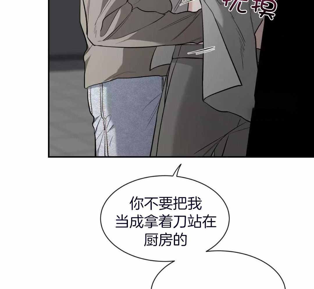 《素描》漫画最新章节第135话免费下拉式在线观看章节第【50】张图片