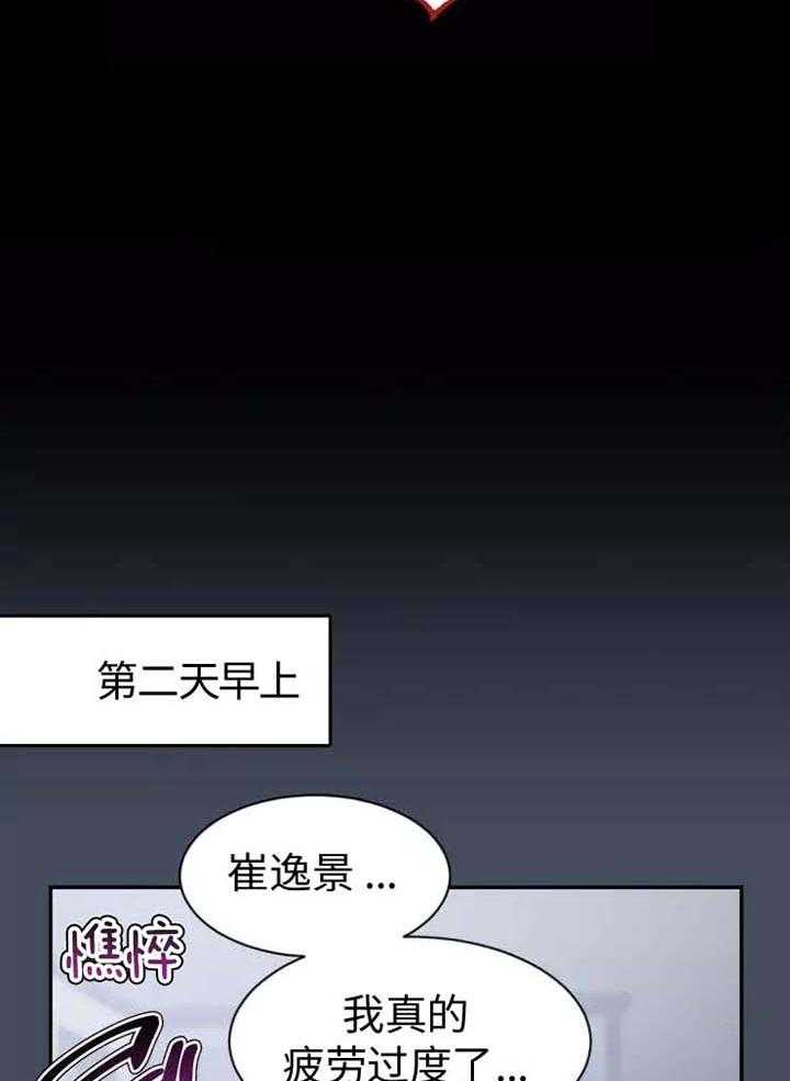 《素描》漫画最新章节第116话免费下拉式在线观看章节第【16】张图片