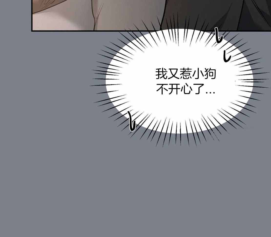 《素描》漫画最新章节第151话免费下拉式在线观看章节第【51】张图片