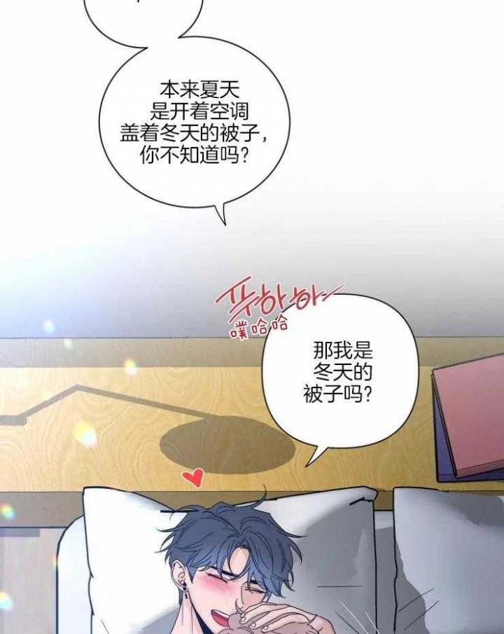 《素描》漫画最新章节第61话免费下拉式在线观看章节第【20】张图片