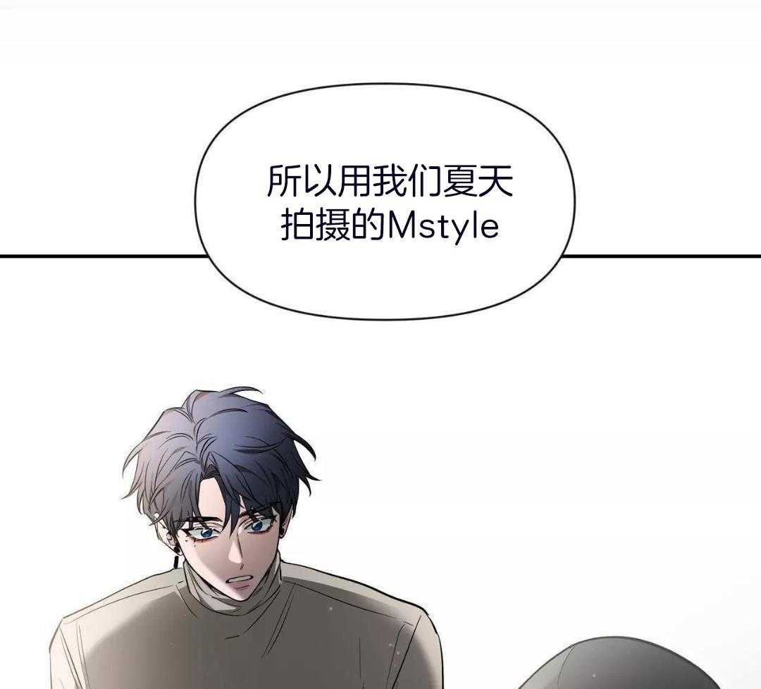 《素描》漫画最新章节第134话免费下拉式在线观看章节第【37】张图片