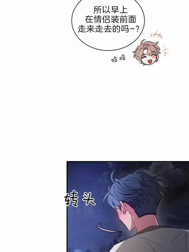 《素描》漫画最新章节第63话免费下拉式在线观看章节第【20】张图片