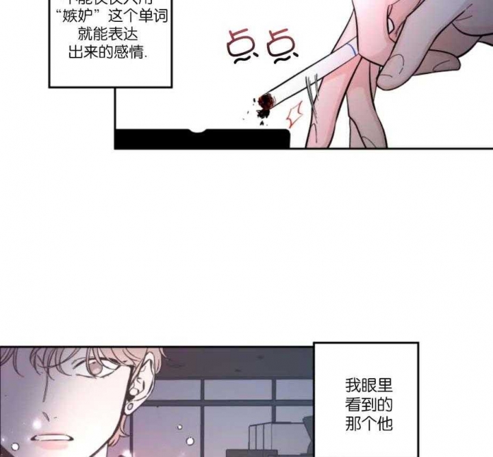 《素描》漫画最新章节第33话免费下拉式在线观看章节第【35】张图片