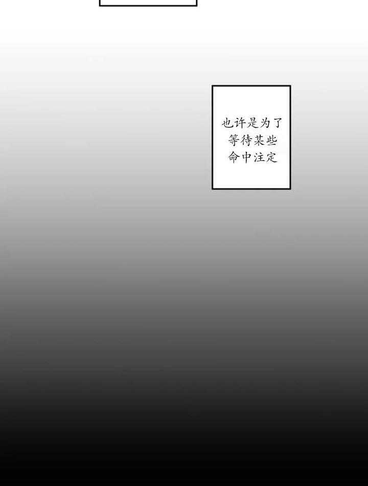 《素描》漫画最新章节第5话免费下拉式在线观看章节第【17】张图片