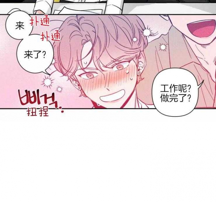 《素描》漫画最新章节第38话免费下拉式在线观看章节第【3】张图片