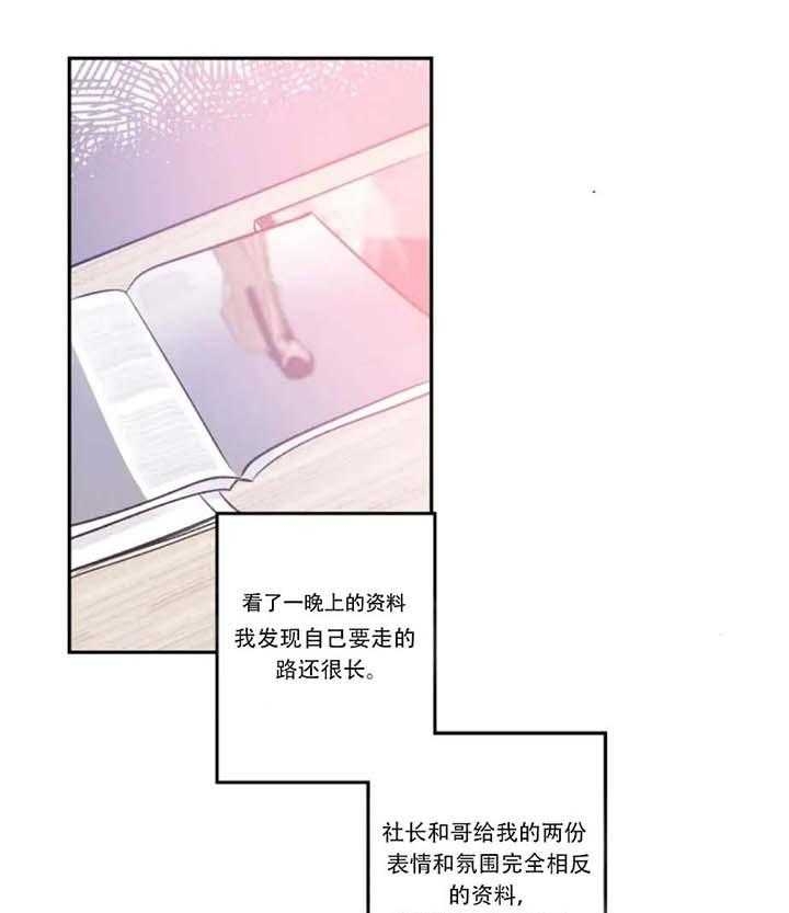 《素描》漫画最新章节第13话免费下拉式在线观看章节第【1】张图片