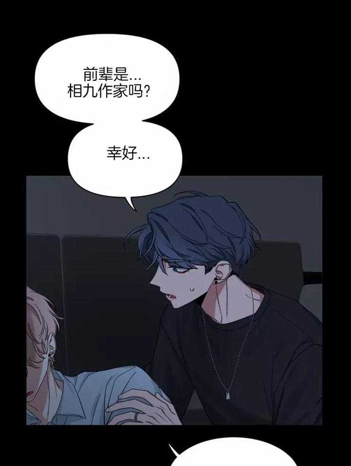 《素描》漫画最新章节第105话免费下拉式在线观看章节第【23】张图片