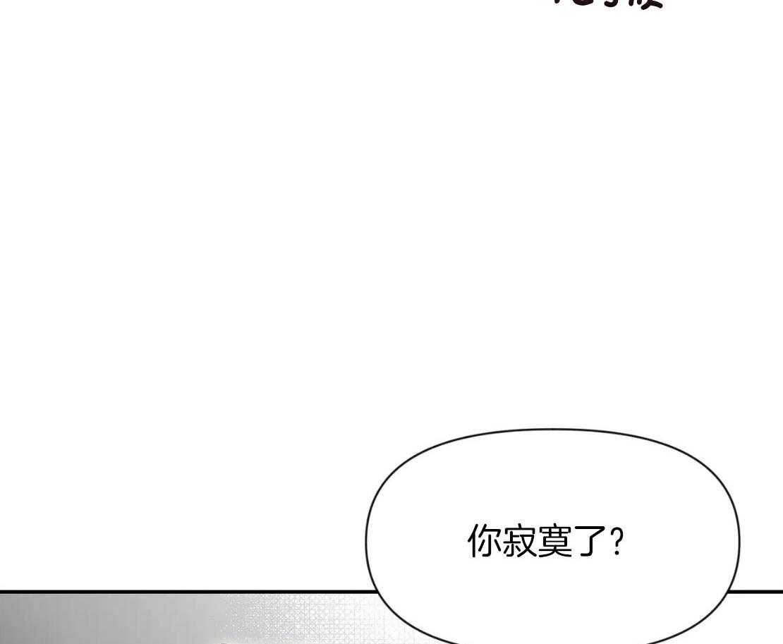 《素描》漫画最新章节第150话免费下拉式在线观看章节第【85】张图片