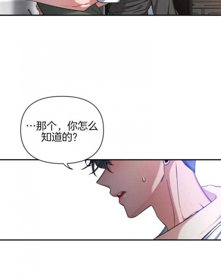 《素描》漫画最新章节第76话免费下拉式在线观看章节第【22】张图片