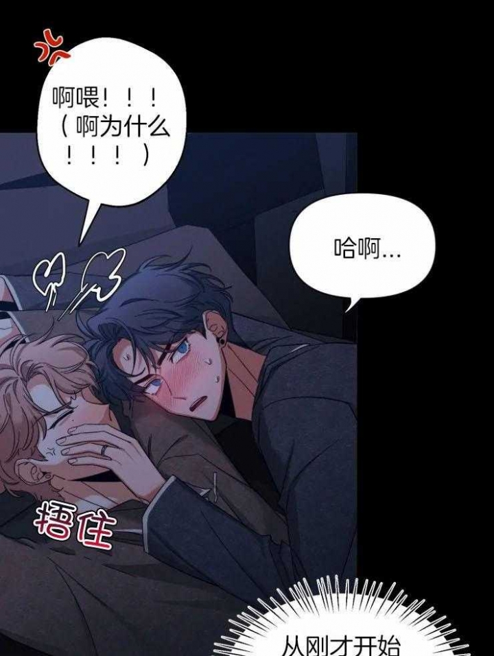 《素描》漫画最新章节第90话免费下拉式在线观看章节第【15】张图片