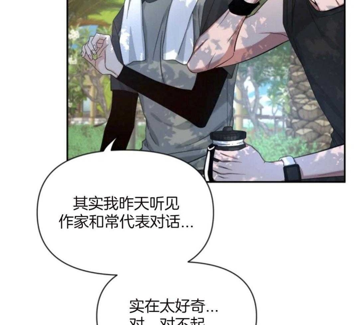 《素描》漫画最新章节第99话免费下拉式在线观看章节第【31】张图片