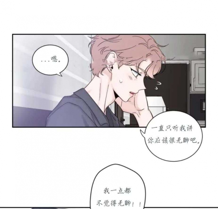 《素描》漫画最新章节第20话免费下拉式在线观看章节第【10】张图片